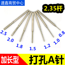 Extended diamond drilling needle A needle drill Emerald jade Agate eye needle High hardness amber jade carving tool