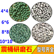 Shock barrel polishing machine Abrasive green triangle beads ceramic particles White round beads Brown corundum grinding stone vibration polishing material