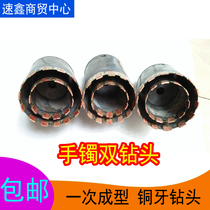 Jade bracelet drill bit Double layer one-time molding Diamond suction tube hole opener Agate jade bracelet sintered sleeve reclaiming