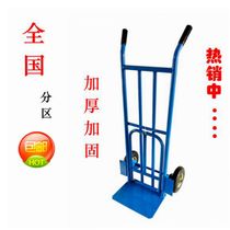 New product thickened tiger car two-wheeled trolley Carrier truck load pull truck Hand pull small trailer cargo artifact