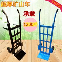 Engineering mine car truck king tiger car Trolley two-wheeled truck Push truck Warehouse pull truck trailer New product