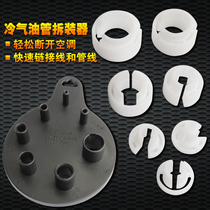 Taiwan 7PC refrigerant tubing disassembler Auto air conditioning maintenance tool Refrigeration sealing maintenance tool