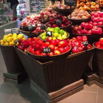 Anti-Rattan Supermarket Fruit Pile Head Basket Ground Stock Fresh Display Basket Show Rack Vegetable Fruit Store Containing Basket Display Basket