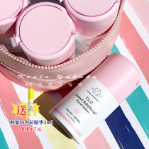 One-key dermabrasion Drunk Elephant Drunk Elephant baby muscle acid polyacid skin rejuvenation mask anti-acne closed 50ml