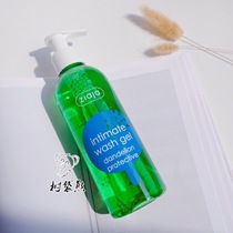 Woman you need it Intima Ziaja Dandelion private parts Cleansing Care Liquid anti-itch to remove odor