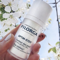 France Filorga Filorga beautiful 360 degree sculpture eye cream Light dark circles Bags under the eyes to remove fine lines 15ml