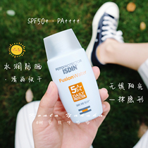 Oil-free Spain ISDIN Multi-dimensional light protection thin sunscreen Waterproof sweat 30ml 50ml