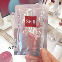 5 pieces of SK-II SK2 youth boyfriend mask Before the destruction of the earth to bring a spaceship 1 piece