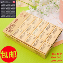 4B Eraser childrens painting art wipe clean eraser school supplies primary school students prizes wholesale