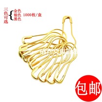 Gourd pin Buckle pin Safety pin Insurance pin Clothing accessories wholesale clothing tag needle