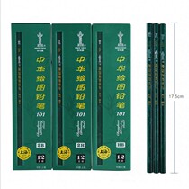 China 101 Drawing Pencil HB 2B 2H 4B 5B 6B 8B 12B Pencil Exam Pencil Sketch Pencil
