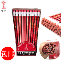 China pencil Shanghai production of primary school students environmental protection with large rubber head 6610HB pencil