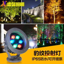 Low voltage tree light outdoor spotlight led floodlight waterproof light lawn light outdoor ground Light super bright garden light