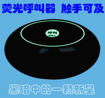 Voice call KTV Cabaret Disco Bar Cafe Night bar service bell Wireless receiving host pager