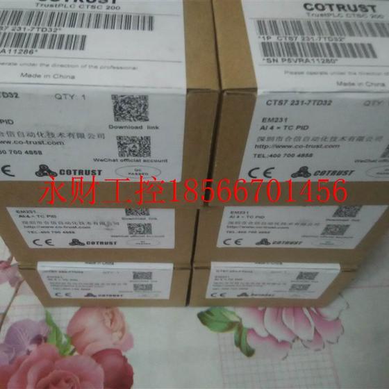 협상 가능한 헥사 CTS7231-7TD32/PF32/PD32 원래 지점 EM231 AI4*TC PID 협상 가능한 헥사 CTS7231-7TD32/PF32/PD32 원래 지점 EM231 AI4*TC PID