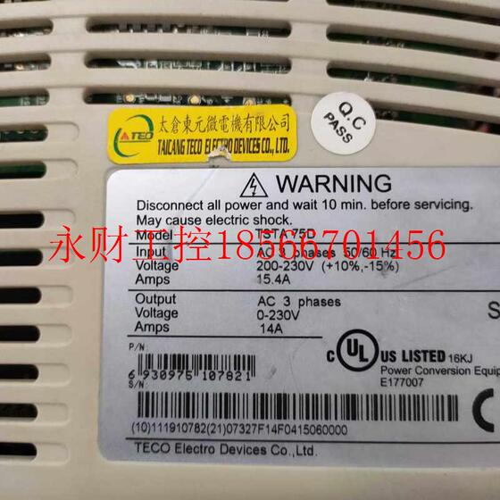 협상 가능한 TSTA 75D 스팟 품질, 3 개월 보증, SPOT 판매 협상 가능한 TSTA 75D 스팟 품질, 3 개월 보증, SPOT 판매