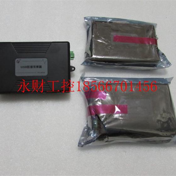 새로운 협상? USB? 데이터 수집가? ? 진짜 이미지? 새로운 협상? USB? 데이터 수집가? ? 진짜 이미지?