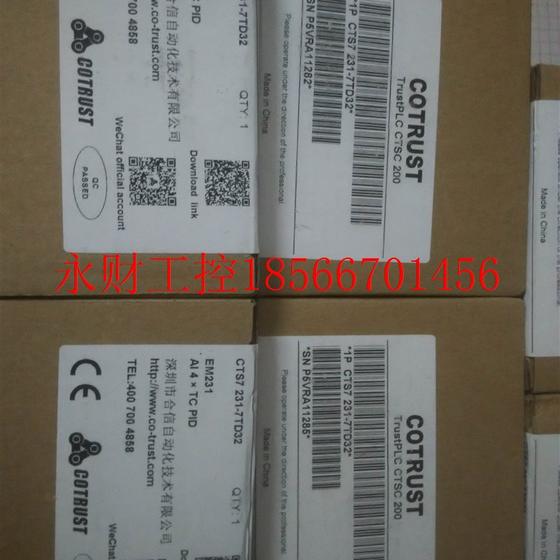 협상 가능한 헥사 CTS7231-7TD32/PF32/PD32 원래 지점 EM231 AI4*TC PID 협상 가능한 헥사 CTS7231-7TD32/PF32/PD32 원래 지점 EM231 AI4*TC PID