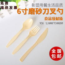 Plastic food grade dessert spoon thickened household disposable yellow commercial takeaway restaurant sand ice spoon tasting spoon