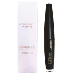 贝特优美增长眼睫毛液正品官网纤长卷翘浓密眉毛生长液纯天然男女
