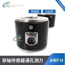 JHBT-H factory direct through shaft sensor pressure sensor through shaft digital gravity sensor