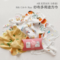 Baby double bamboo cotton gauze saliva towel face towel printed small square towel baby wash multi-function 8-pack special