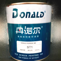 ST1 Filler slow-drying paste defoamer 783 washing net 719 wiping word etc