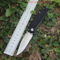 Carbon fiber VG10 stainless steel folding knife high hardness sharp water fruit knife