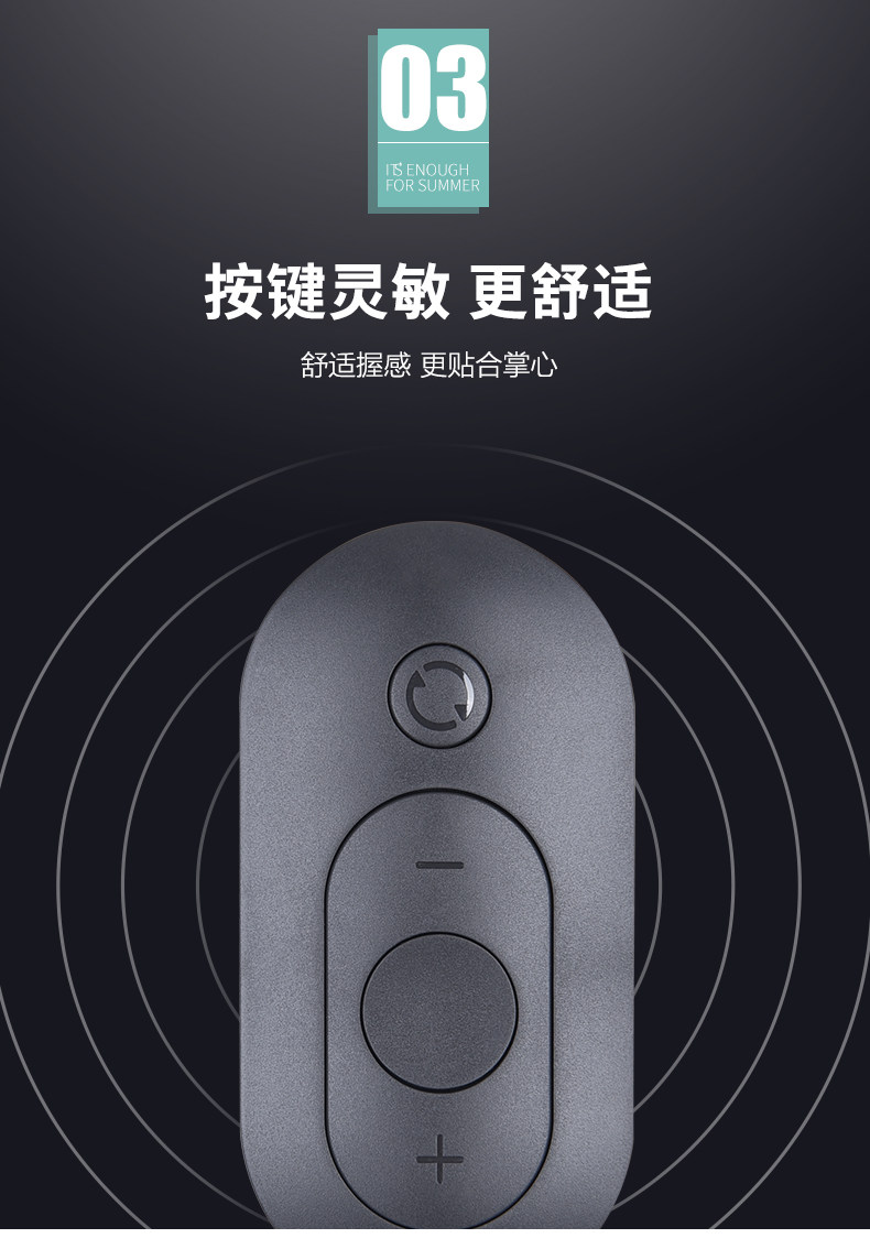 适用于walkingpad折叠走步机小米生态链智能跑步机遥控器