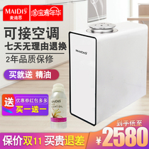 Five-star hotel fragrance expander perfusing machine lobby aromatherapy commercial automatic spray machine household essential oil fragrance machine