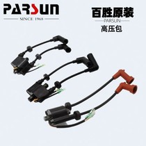 Heck Boat Outer Machine High Pressure Pack Original Fitting Accessory Ignitor Electrical Output Maintenance Speedboat Ignition Coil Submachine Boat Hang