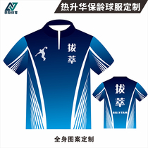 Bowling Suit Customized Full Customized Design Full Thermal Sublimation Printed Bowling Shirt Personalized Customized Bowling Suit
