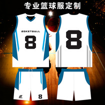 Basketball Suit Custom Suit Men's Summer Student Competition Training Basketball Team Suit Men's Full Body Printing Number Free Customization