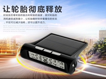 TPMS high precision solar wireless vehicle tire pressure monitoring system Built-in external tire detector alarm