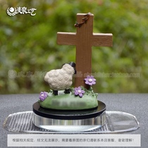 Car perfume ornaments YS Good Shepherds lamb cross jewelry engraved JDJ Gospel Gift car accessories