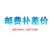 How many times do you need to take a postal fee?