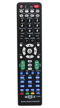 Universal LCD old-fashioned TV universal remote control Changhong TCL Konka Skyworth Hisense Samsung Panasonic
