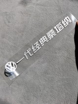 A generation of classic Santana feelings holding hands car stickers Rear window glass text creative stickers modification