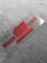 Infinite power text stickers motorcycle personality reflective decals car stickers decoration shock absorber stickers car stickers