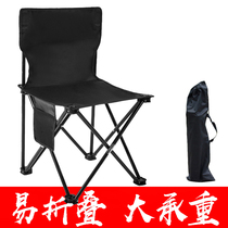Outdoor portable folding chair backrest Maza fishing chair stool Art student sketching chair Beach chair Graduate school special chair