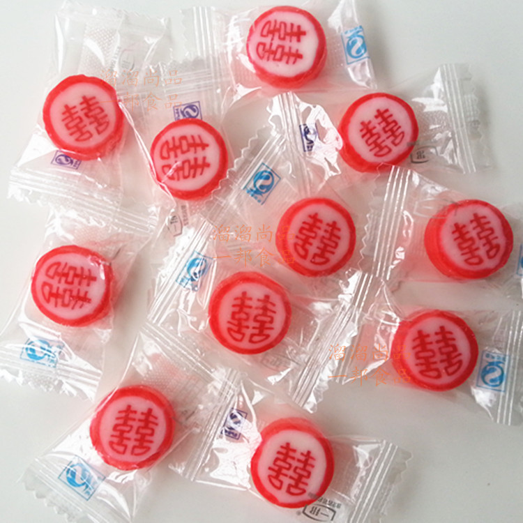 一邦结婚囍糖个性创意双喜字水果切片手工婚庆回礼散装糖果批发_7折