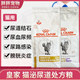 Royal Cat Food LP34는 고양이 방광염, 요로 혈뇨, 요도 감염 및 MUC34 고양이 요로 처방 식품을 개선합니다 Royal Cat Food LP34는 고양이 방광염, 요로 혈뇨, 요도 감염 및 MUC34 고양이 요로 처방 식품을 개선합니다