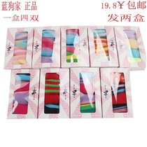 Childrens socks blue dog household dress boy and girls color socks spring socks in autumn socks new wear