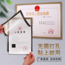 Business Business License Photo Frame Award Certificate Protection Sleeve Food License Frame Free of punch A3A4 Magnetic display sticker