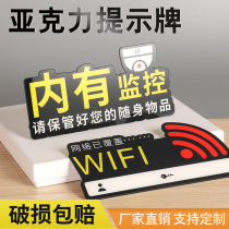 Custom acrylic signage ban on smoking warning signs WIFI network washroom signs with monitoring door stickup