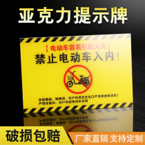 Building Stairway Stairway Forbidden Parking Electric Car Acrylic Warning Mark Cozy Reminder Signage Fire Channel Exit