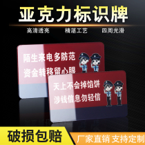 Acrylic UV back spray logo Telecom Fraud Warning Signs Propaganda Stickup Elevator Advertising with back adhesive sticker