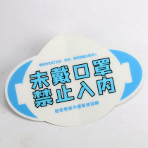 Please wear a mask not wearing face mask Xie menopause Reminder Warning Sign Board Sticker Aluminum Board Group Defense Group