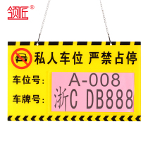 Acrylic Special Parking Space Parking Deck Car Parking Deck Car Places Hangtag Garage Listing Parking Signs