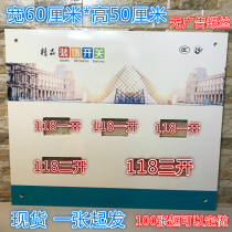 Switch Show Board Switch Display Board Switch Show Shelf PVC Exhibition Board Electrician Switch Decorated Board 118 switchboard